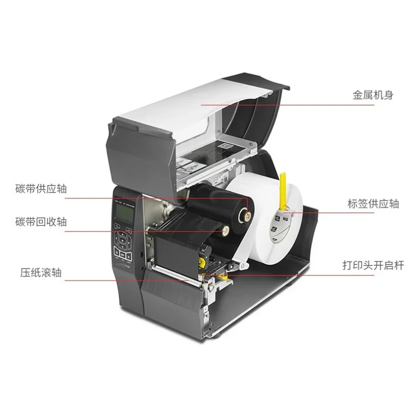 Upgrade ZT230 203dpi industrië - Industrial Laser Printing Machine recensie en prijs